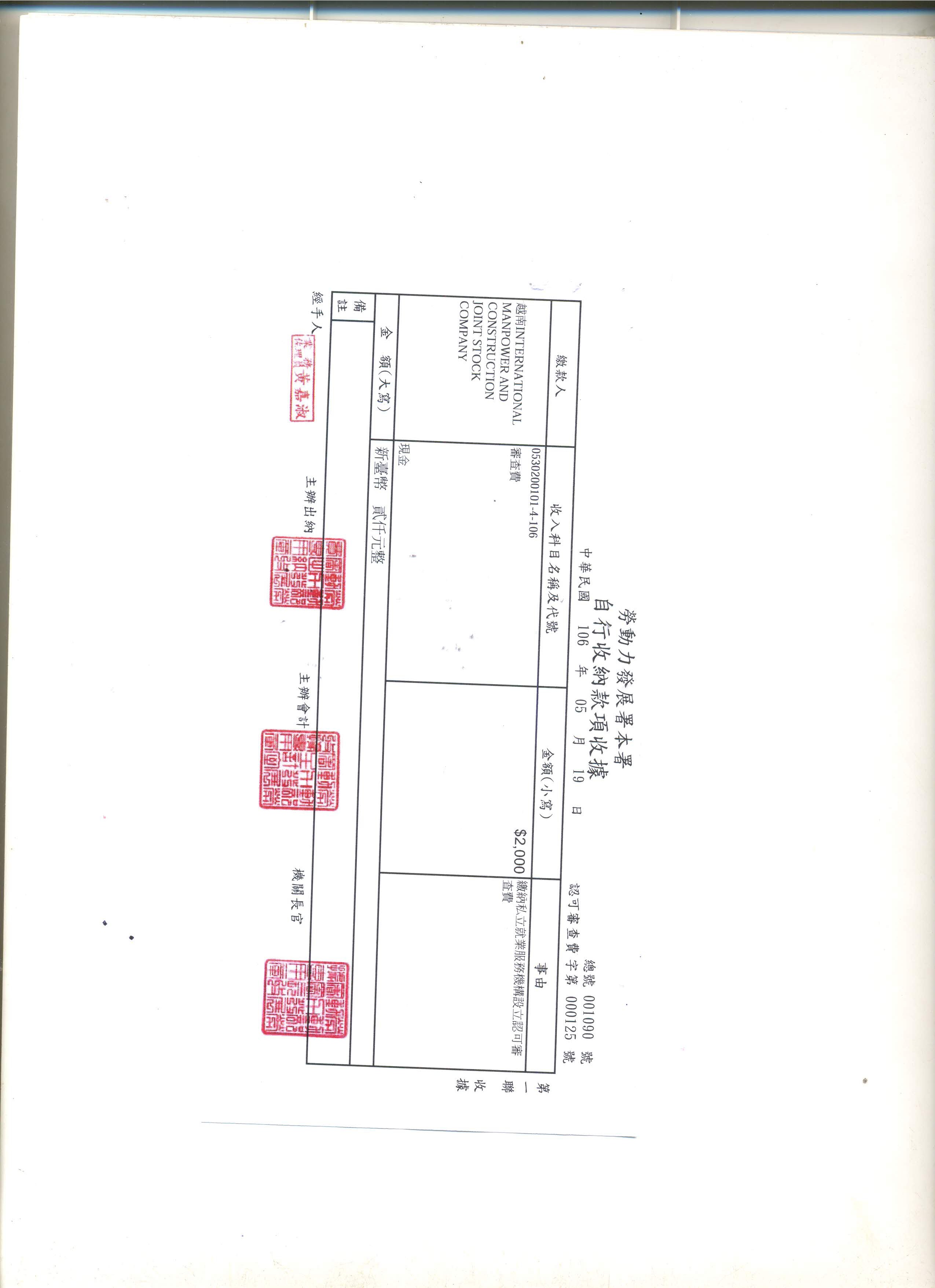 page-3.jpg
