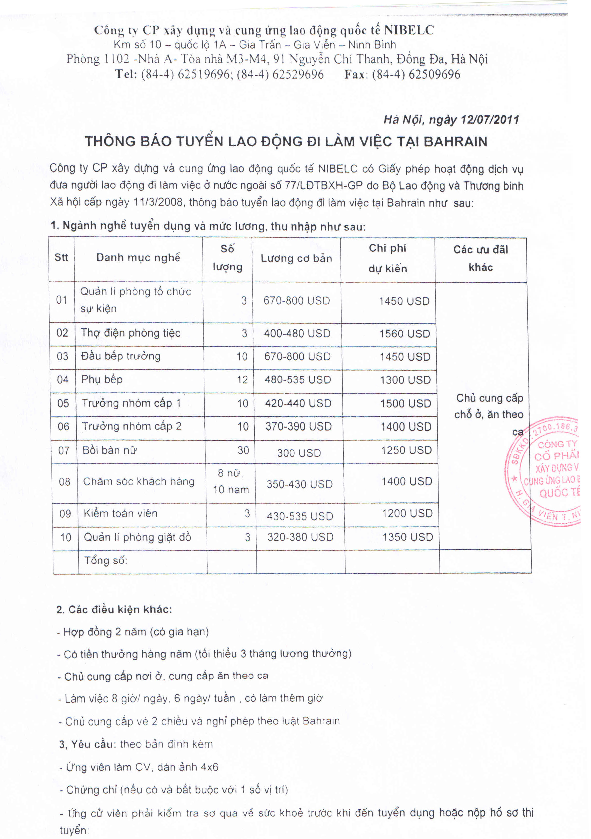 Thông báo tuyển lao động đi làm việc tại Bahrain